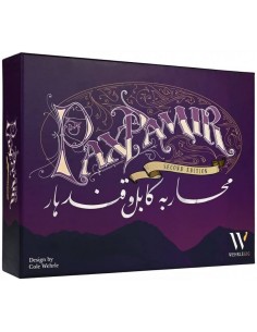 Pax Pamir