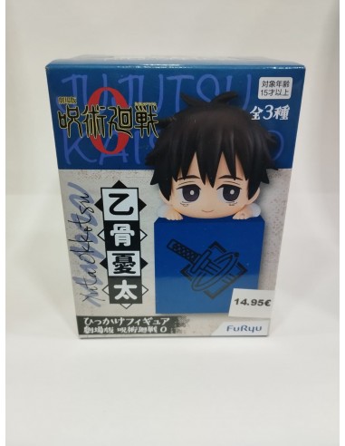 Jujutsu Kaisen 0: The Movie Estatua...